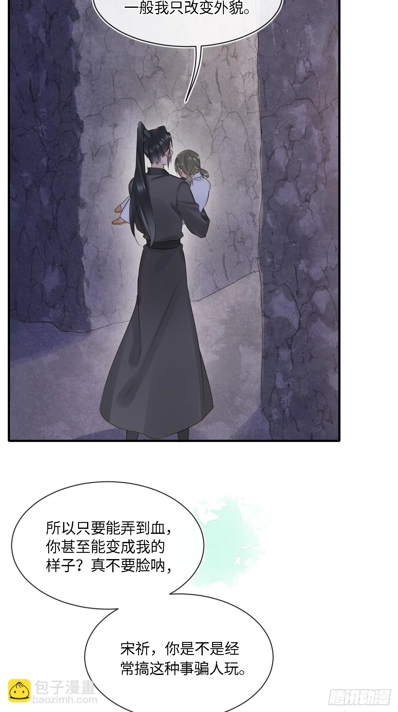 109 解释 第18页
