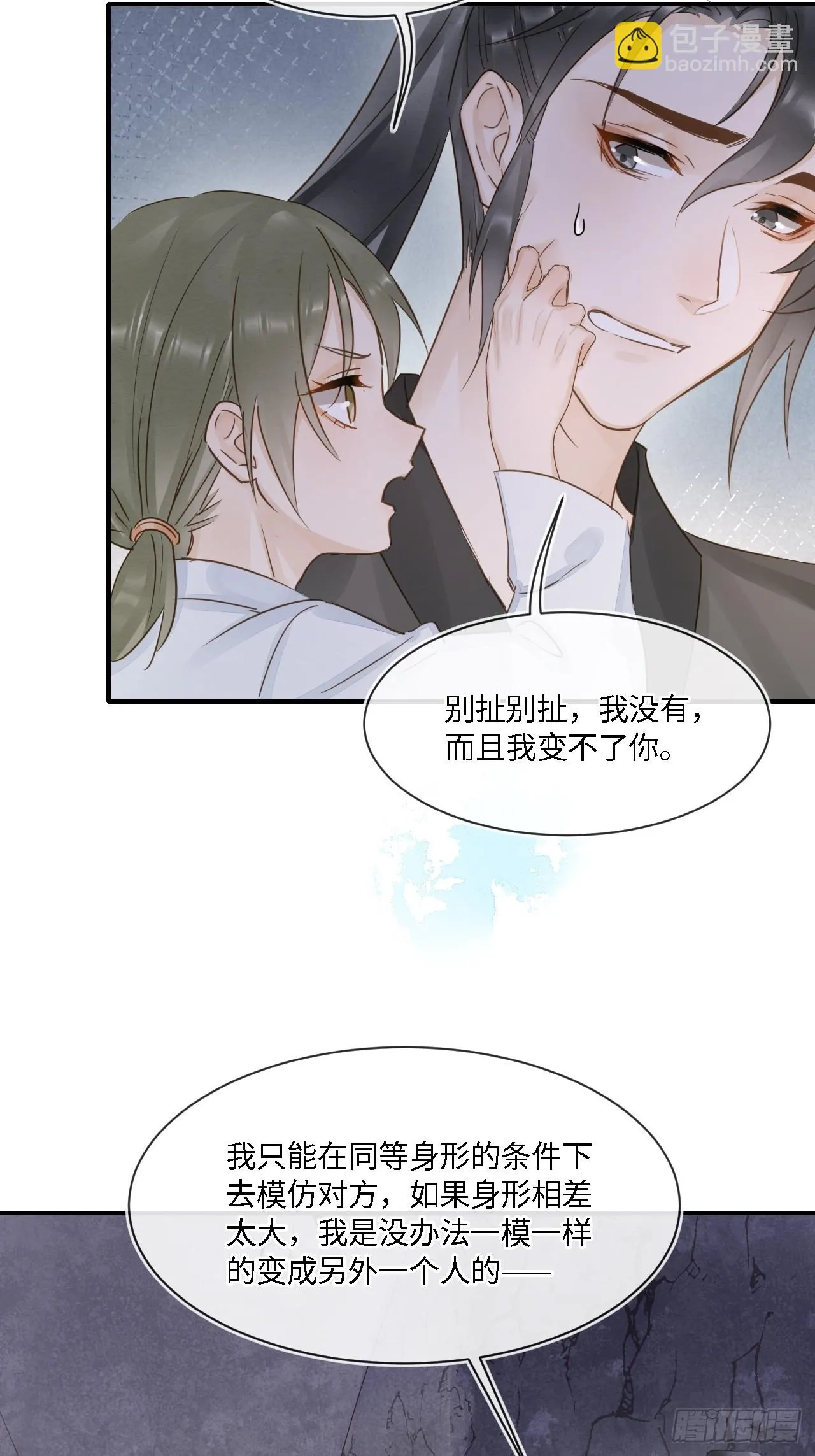 109 解释 第19页