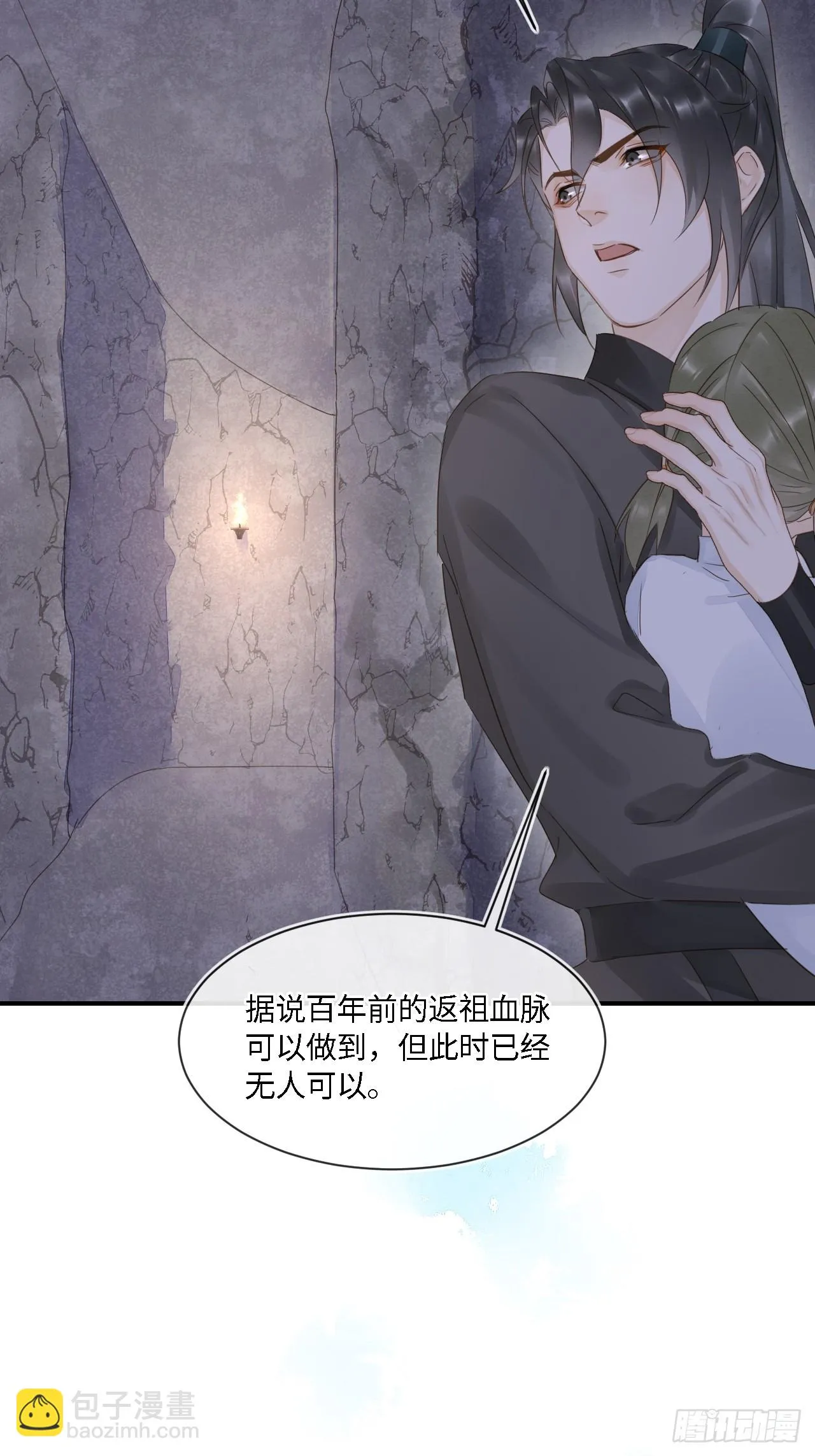 109 解释 第20页