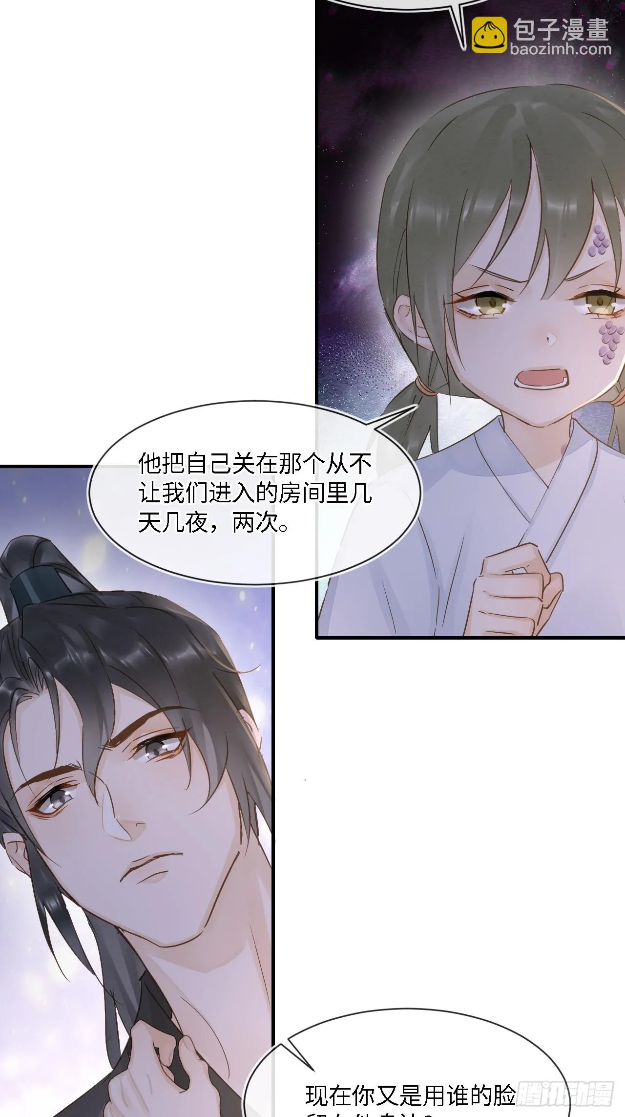 109 解释 第23页
