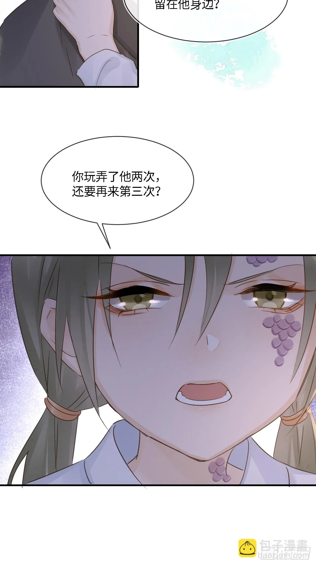 109 解释 第24页