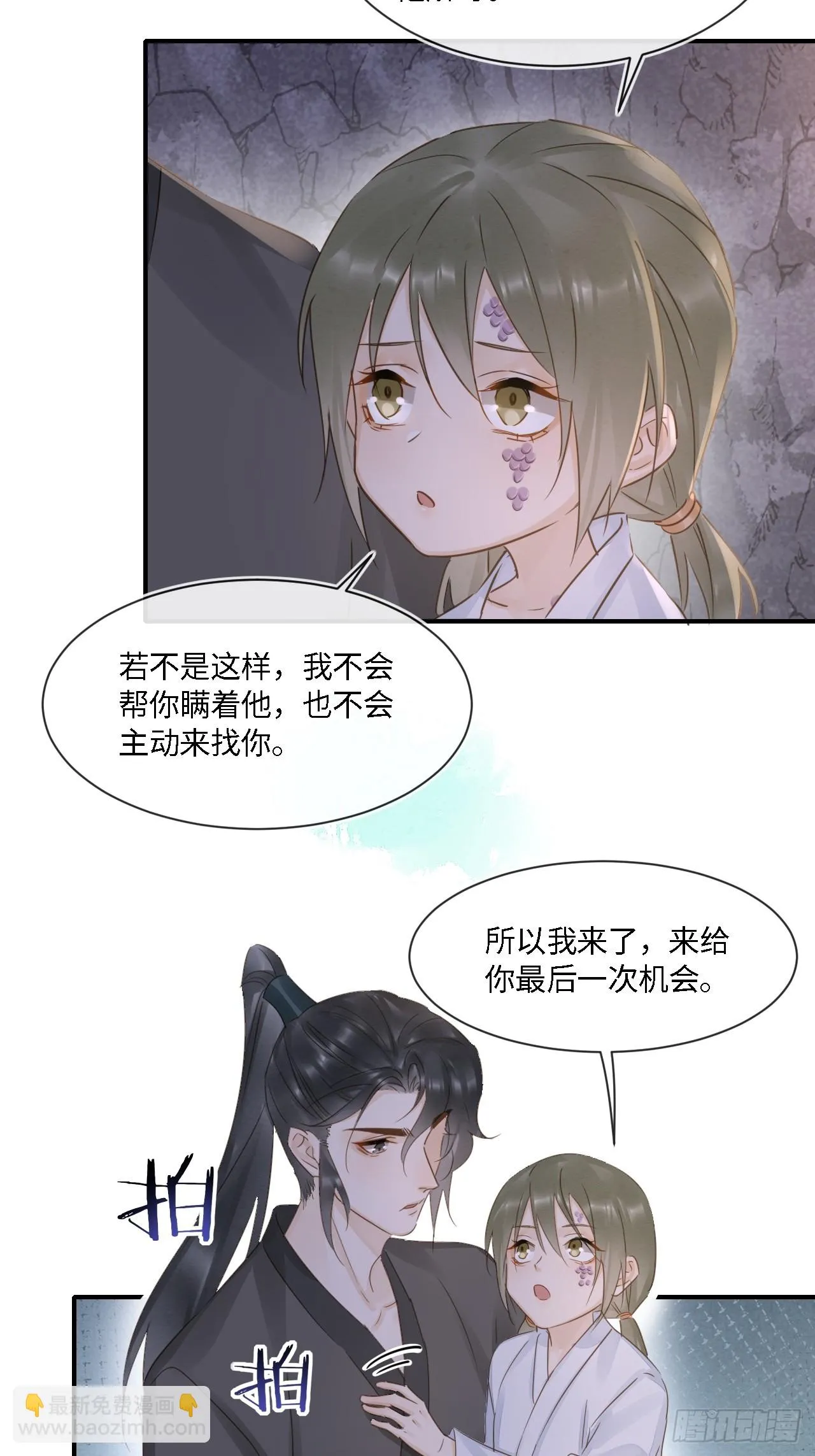 109 解释 第26页