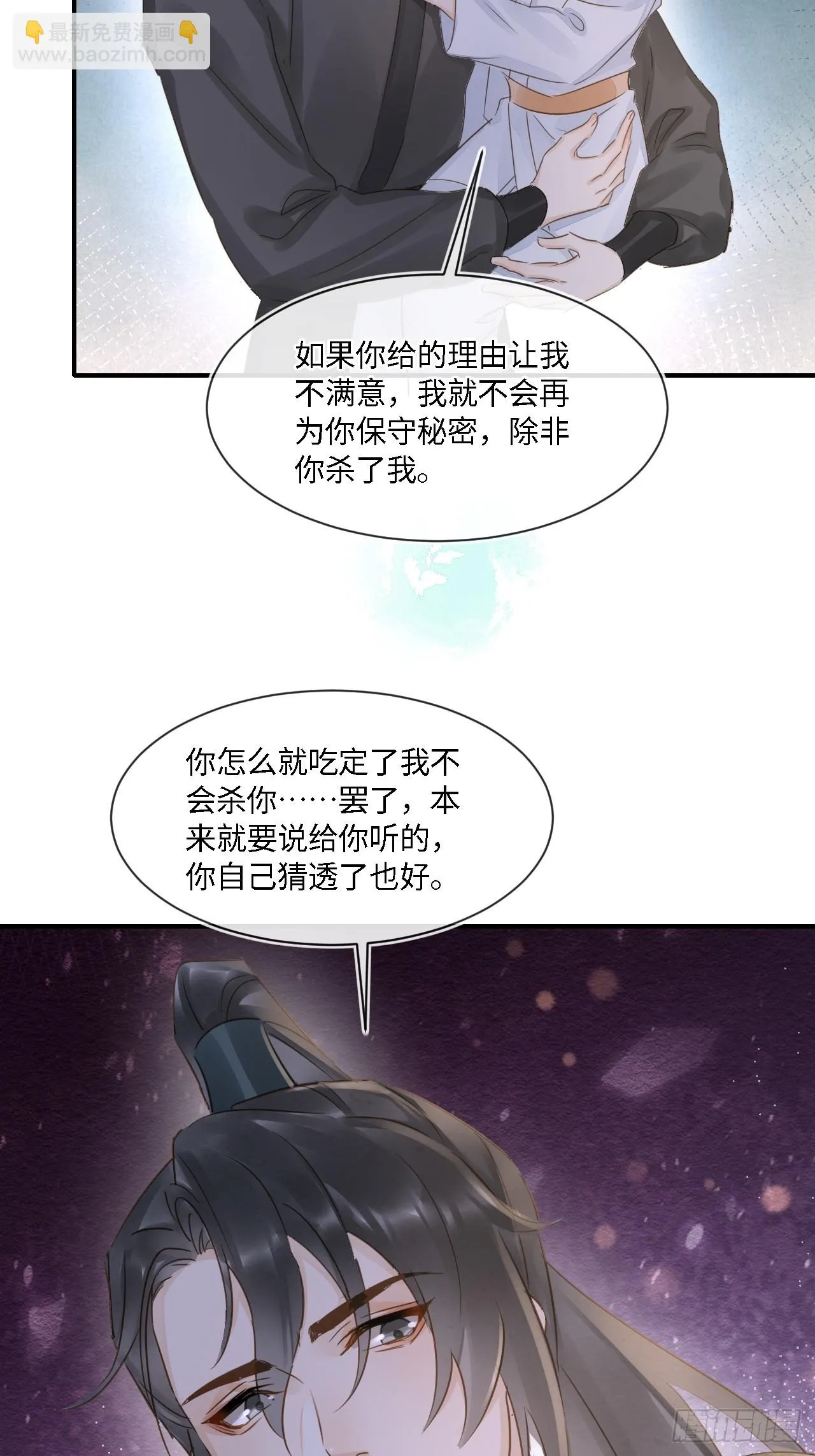 109 解释 第27页