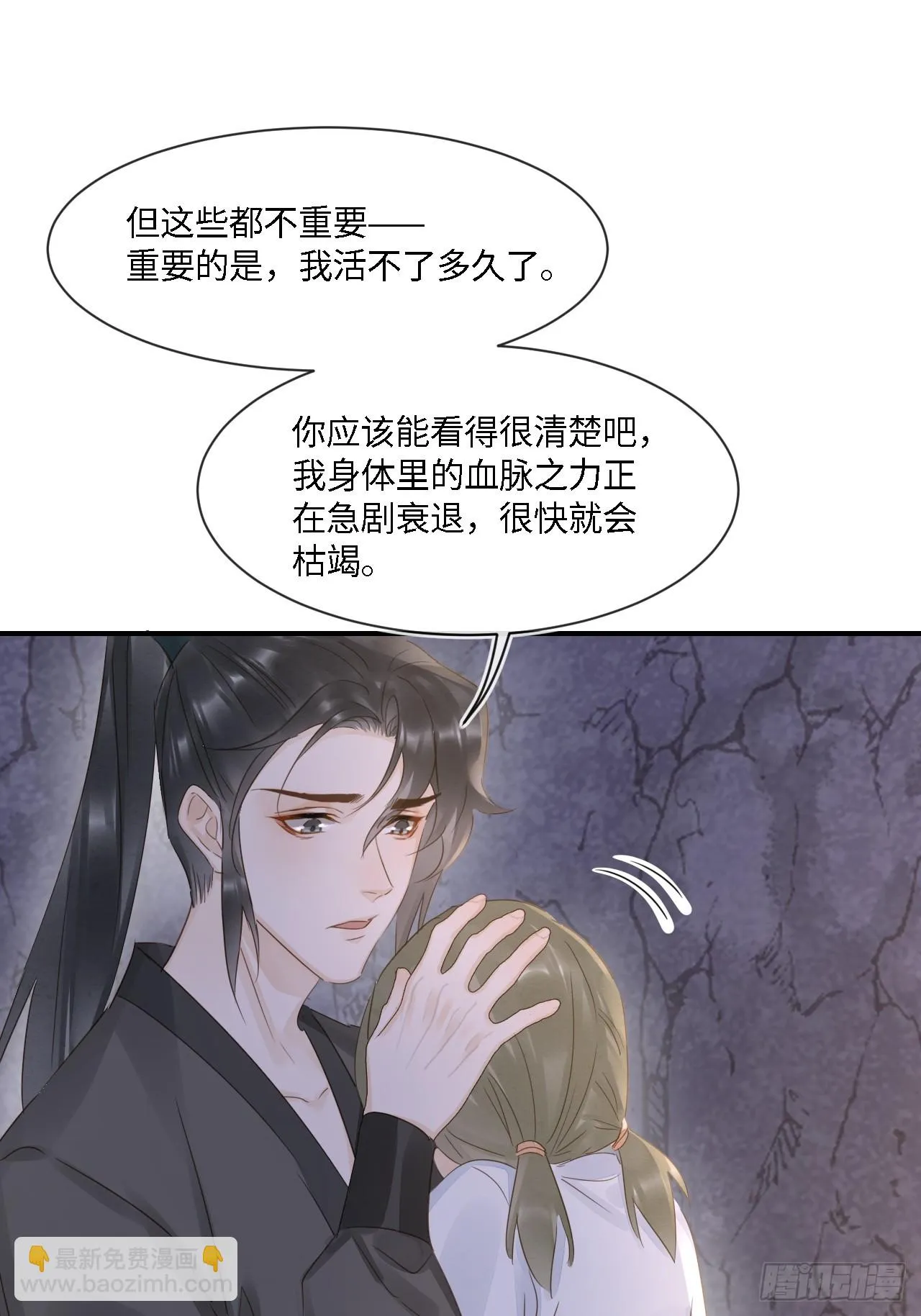 109 解释 第29页