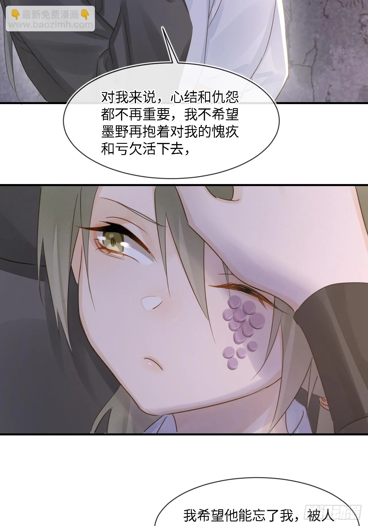 109 解释 第30页