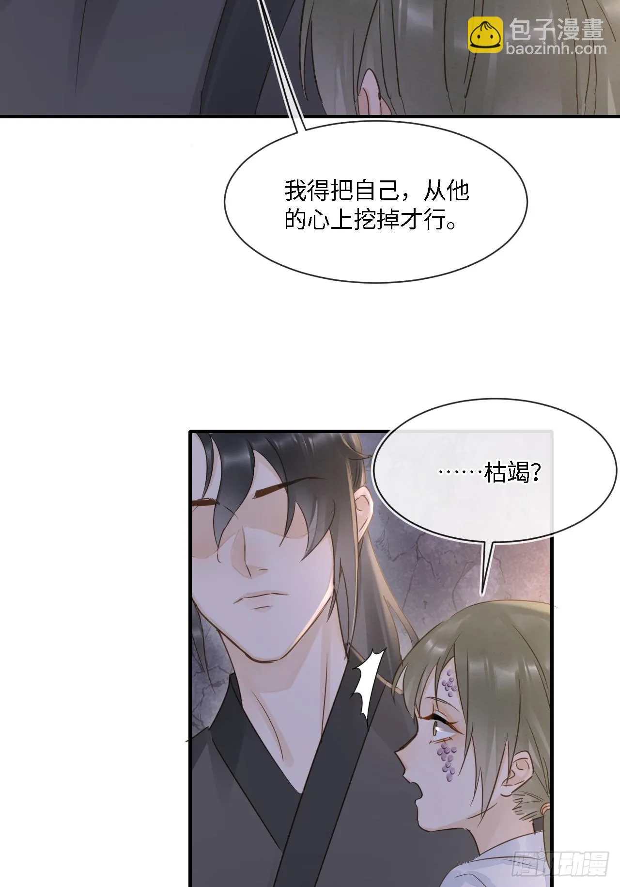 109 解释 第32页