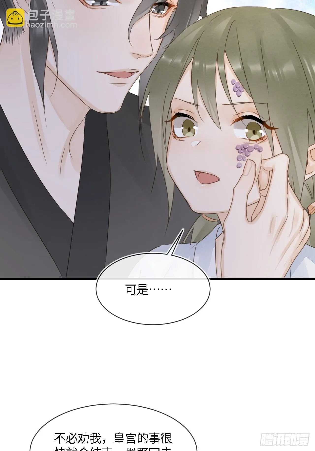 109 解释 第34页