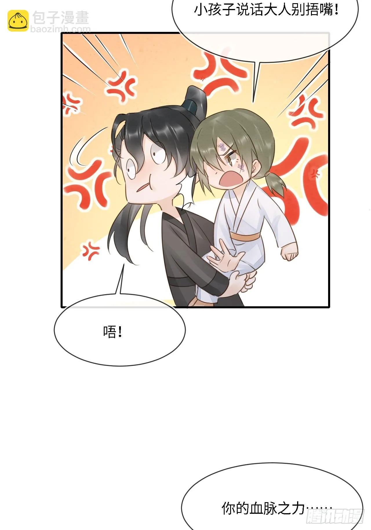109 解释 第36页