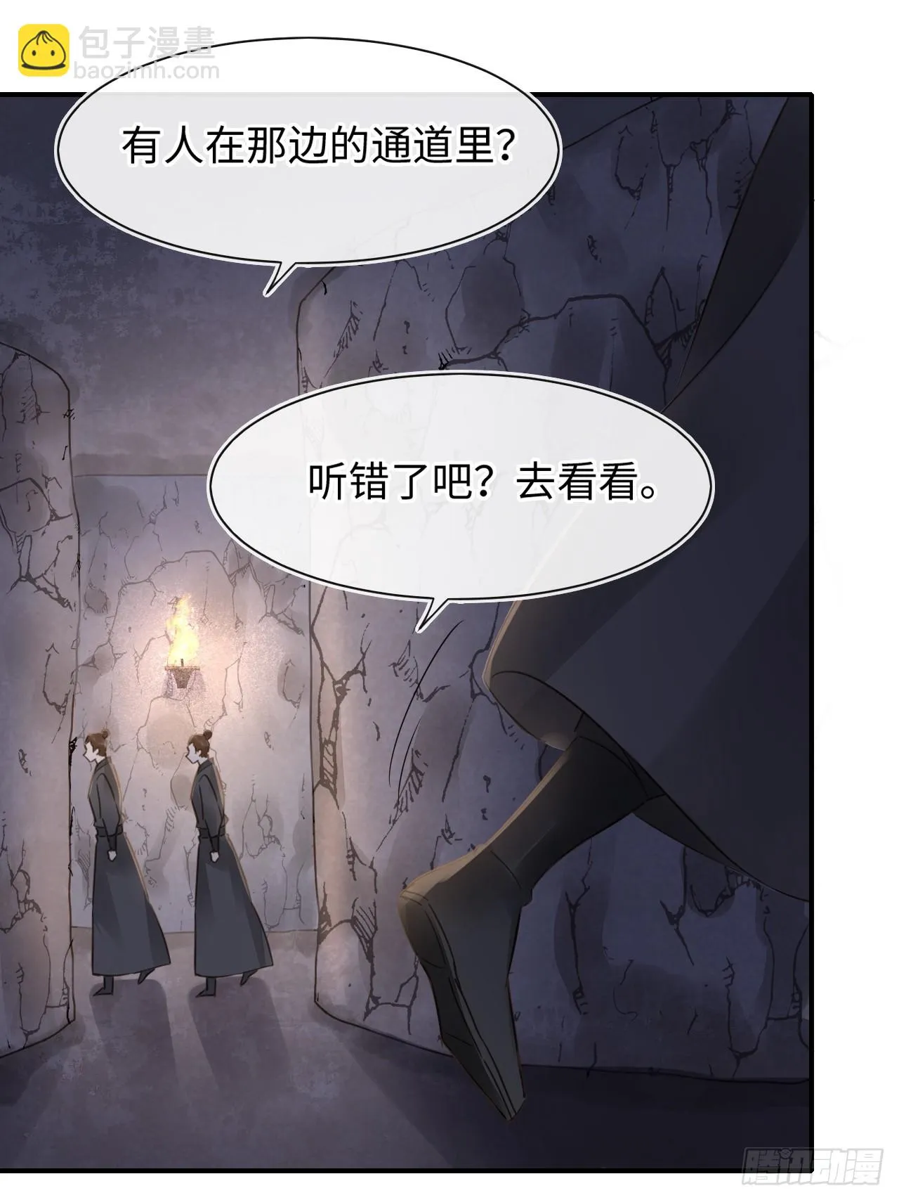 109 解释 第38页