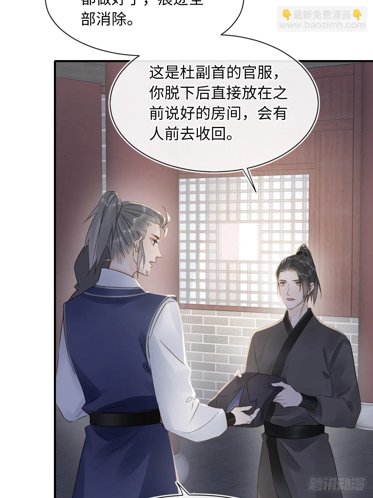 109 解释 第43页