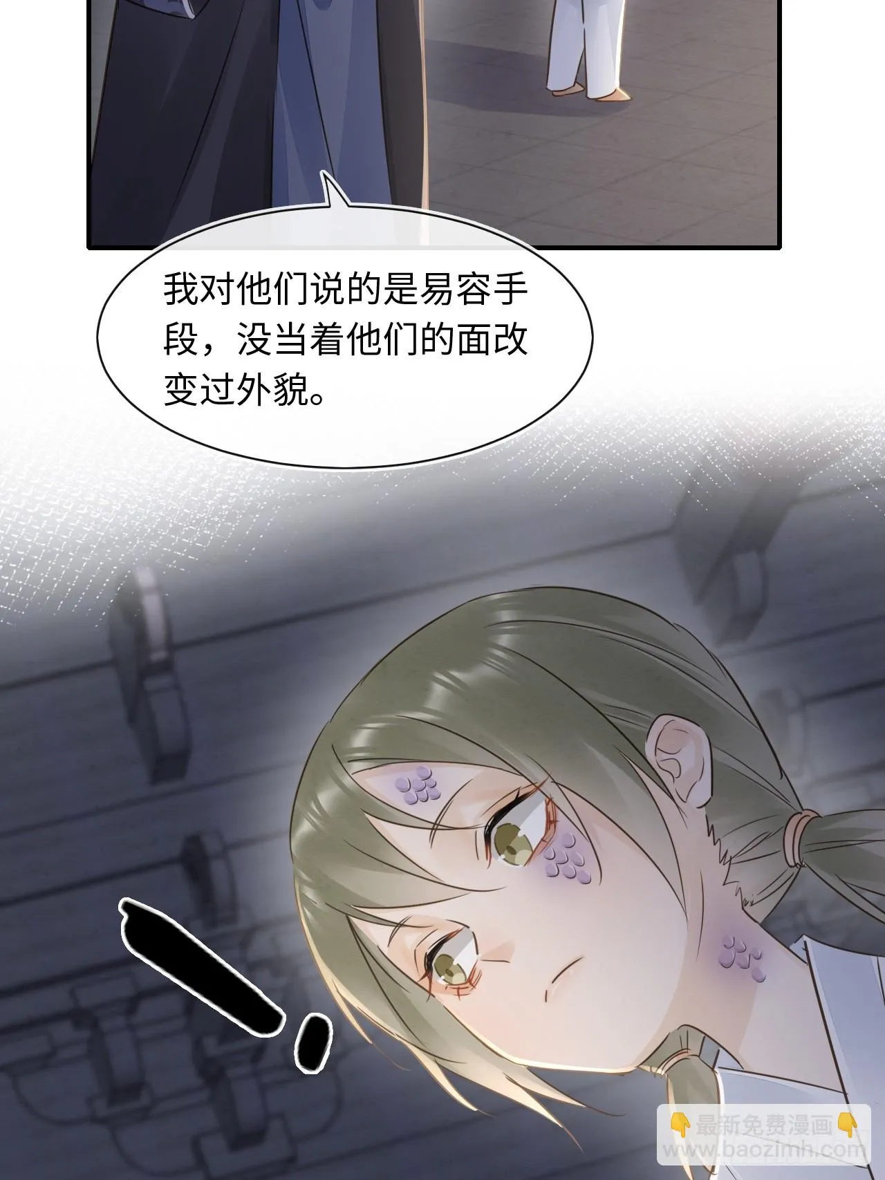 109 解释 第45页