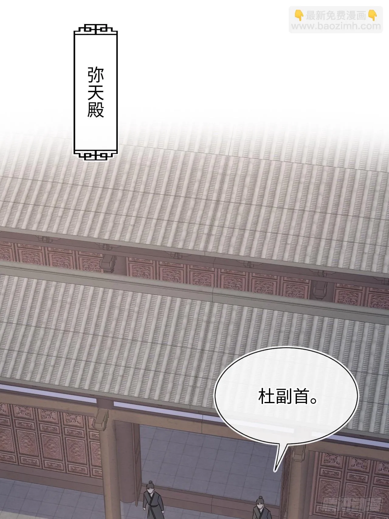109 解释 第49页