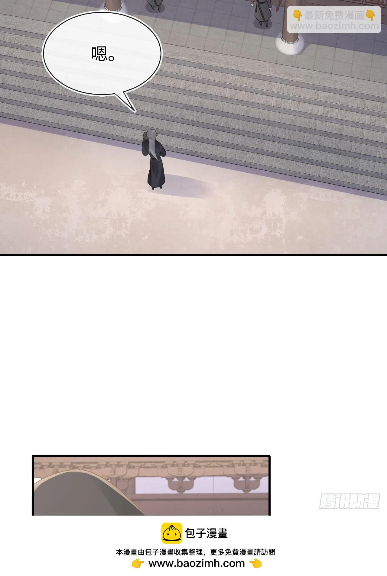 109 解释 第50页
