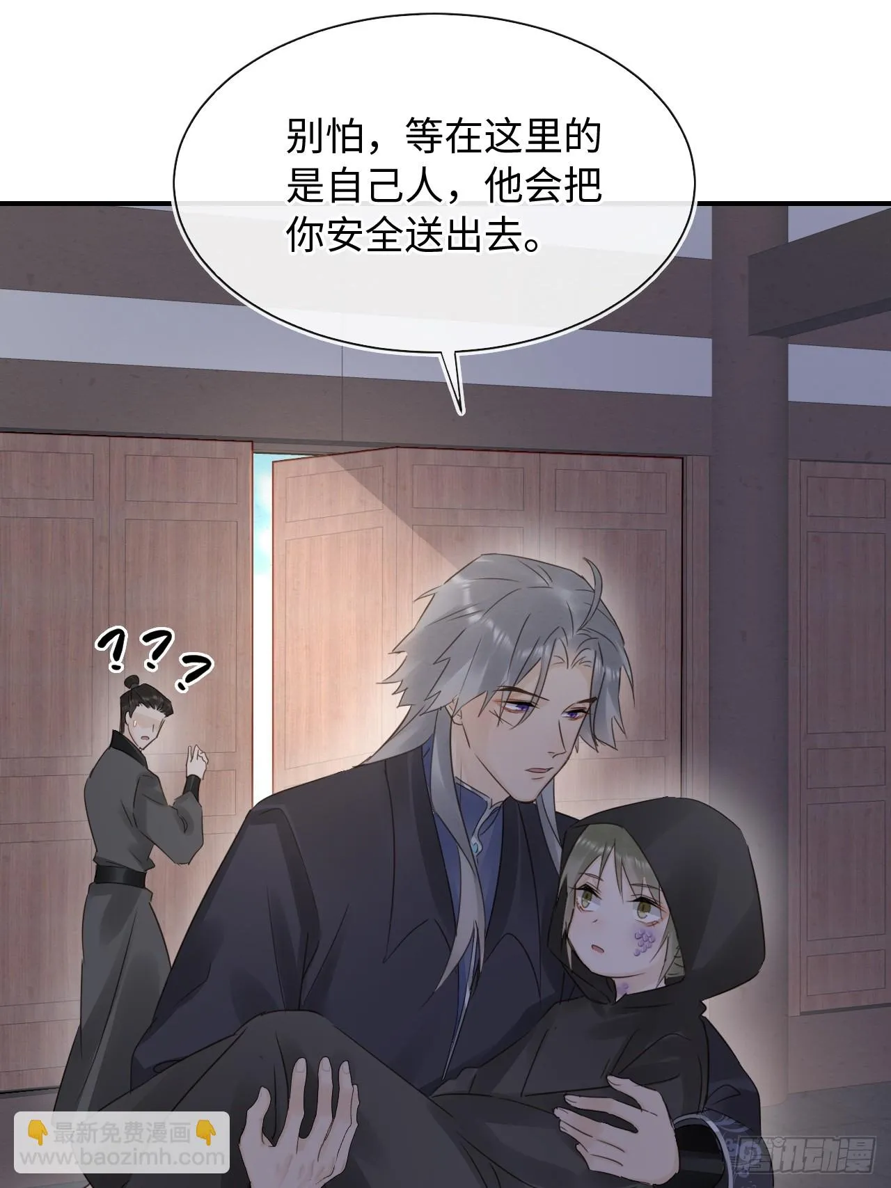 109 解释 第53页