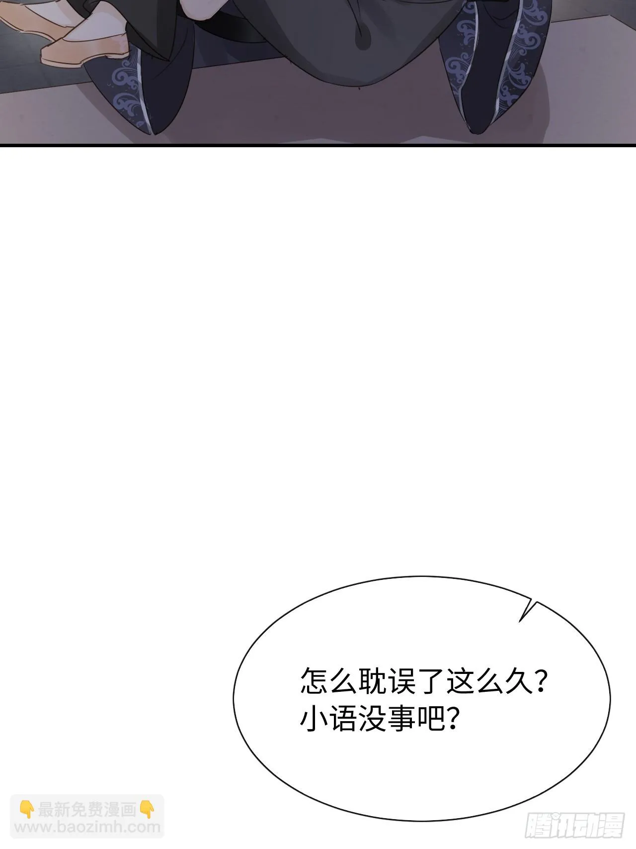 109 解释 第54页