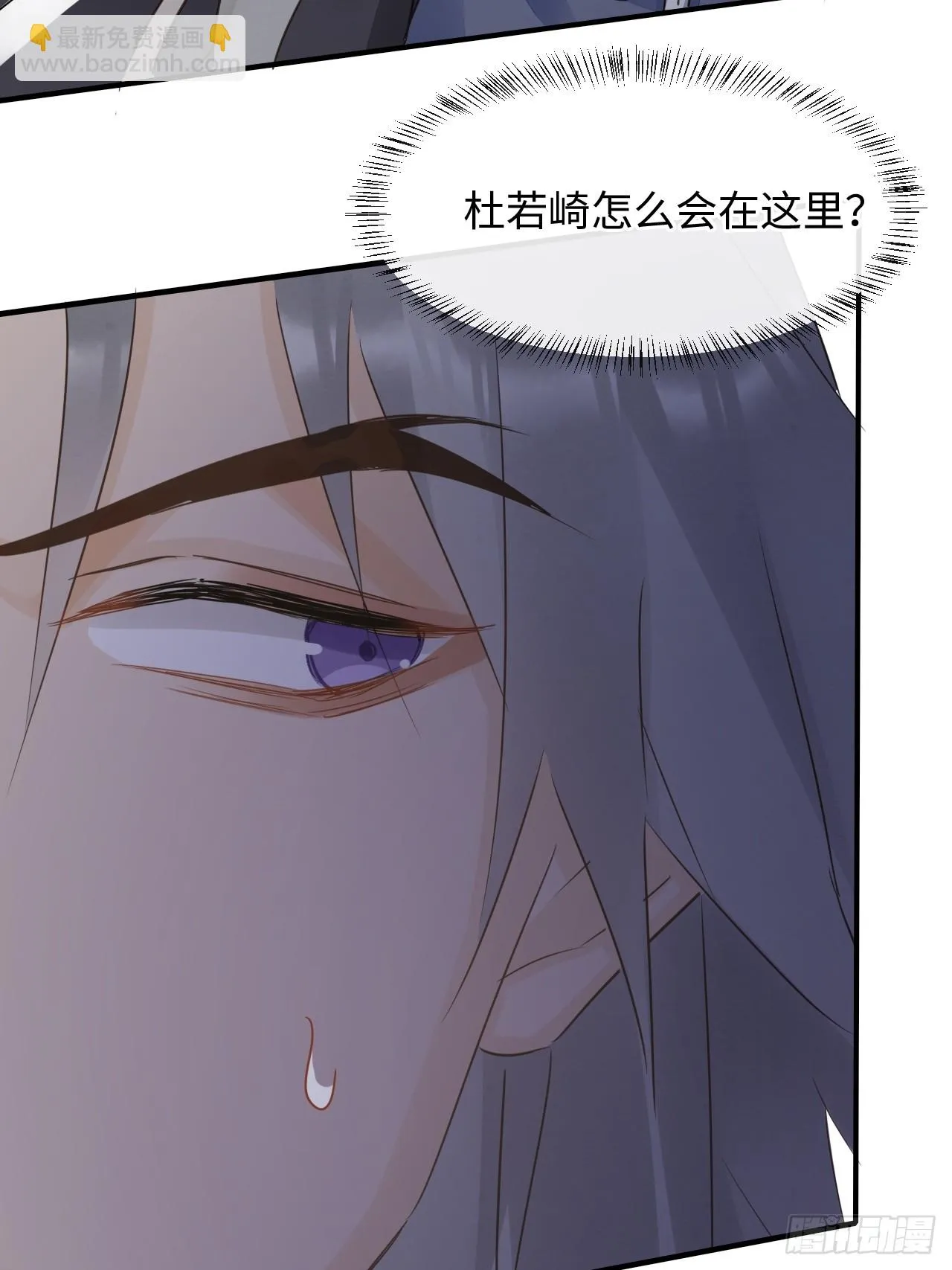 109 解释 第58页