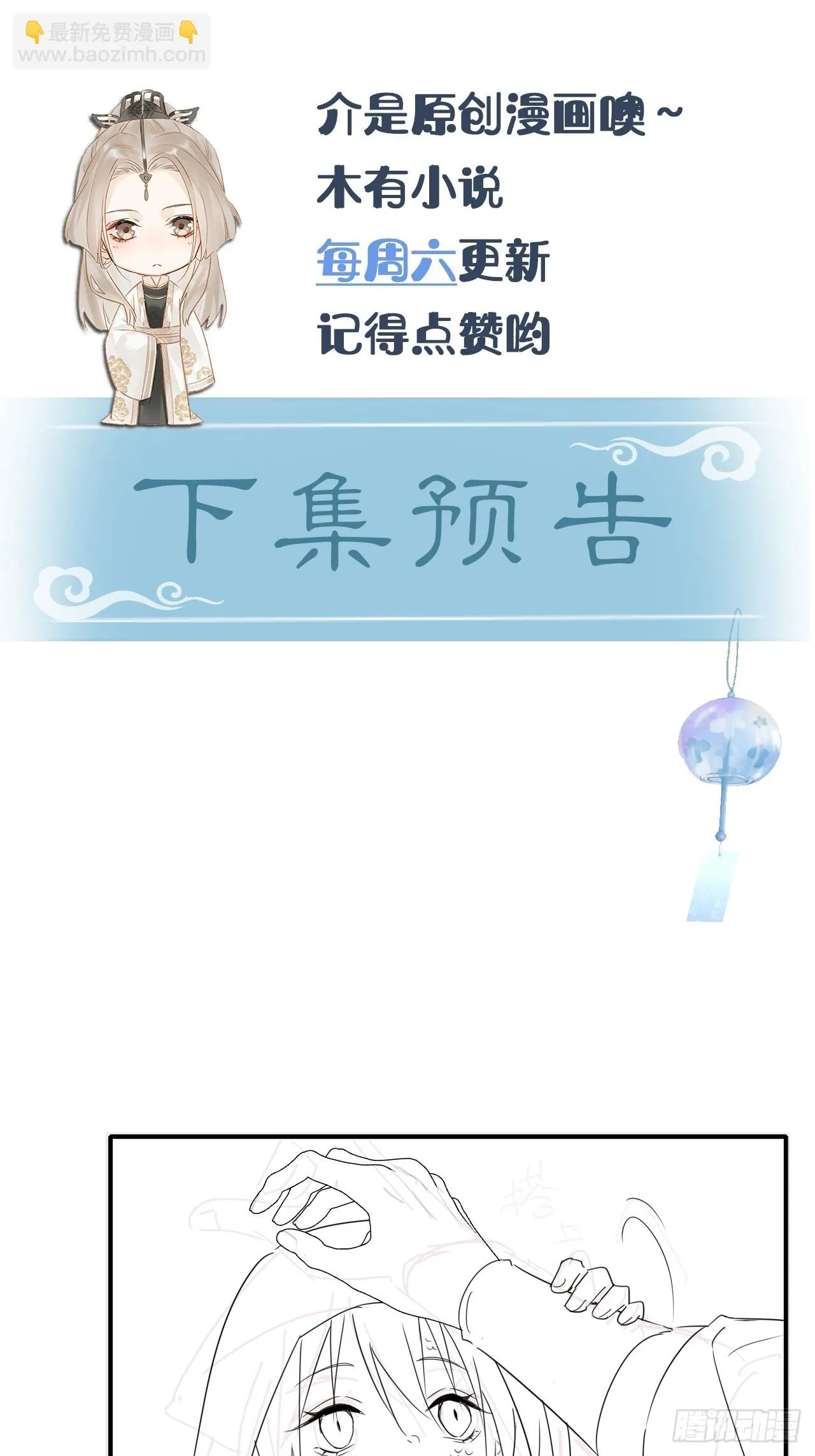 109 解释 第63页