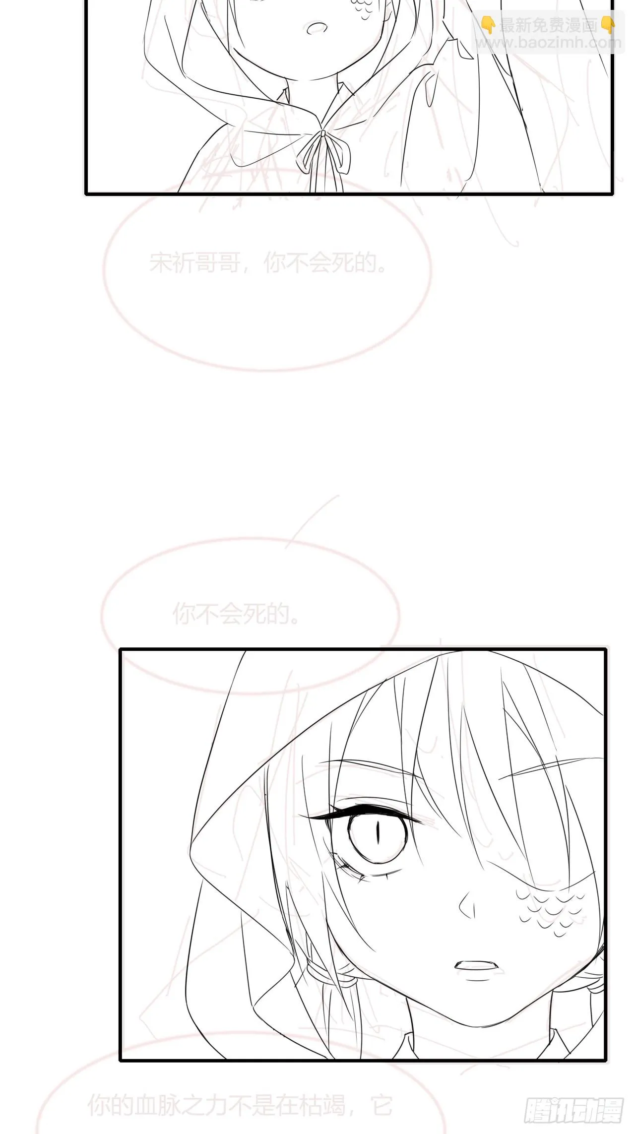 109 解释 第64页