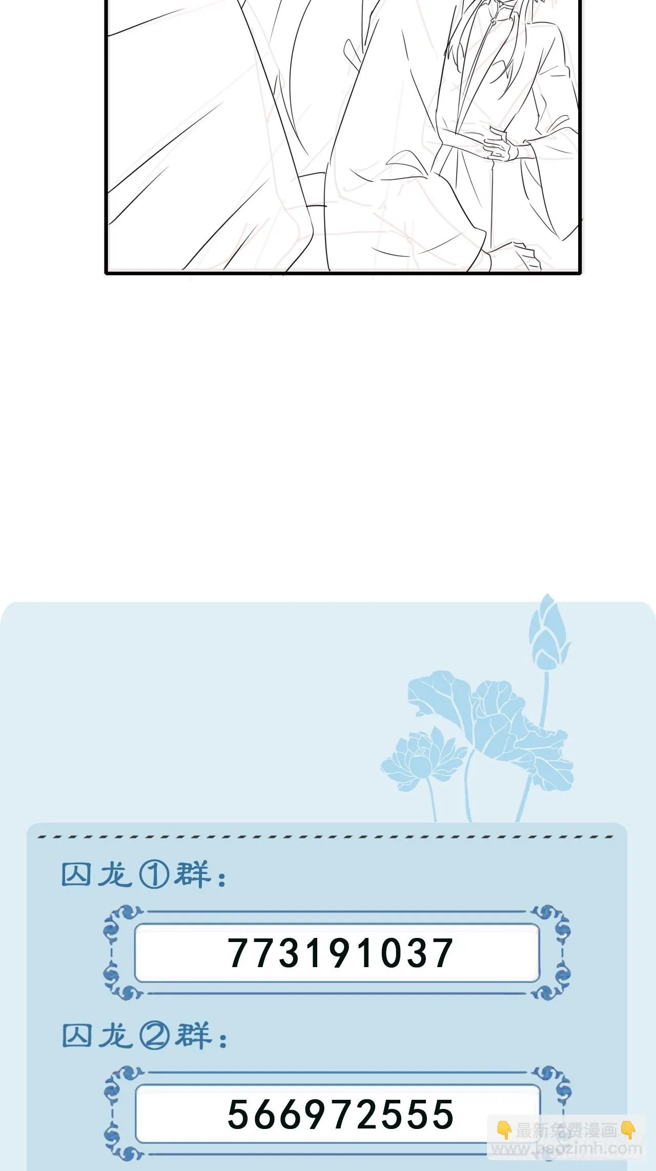 109 解释 第66页