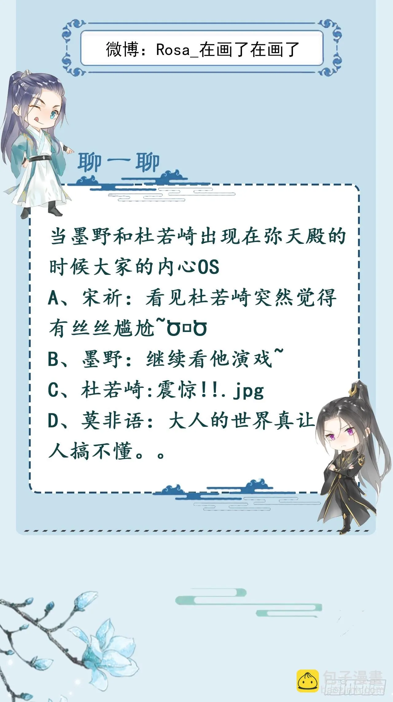 109 解释 第67页