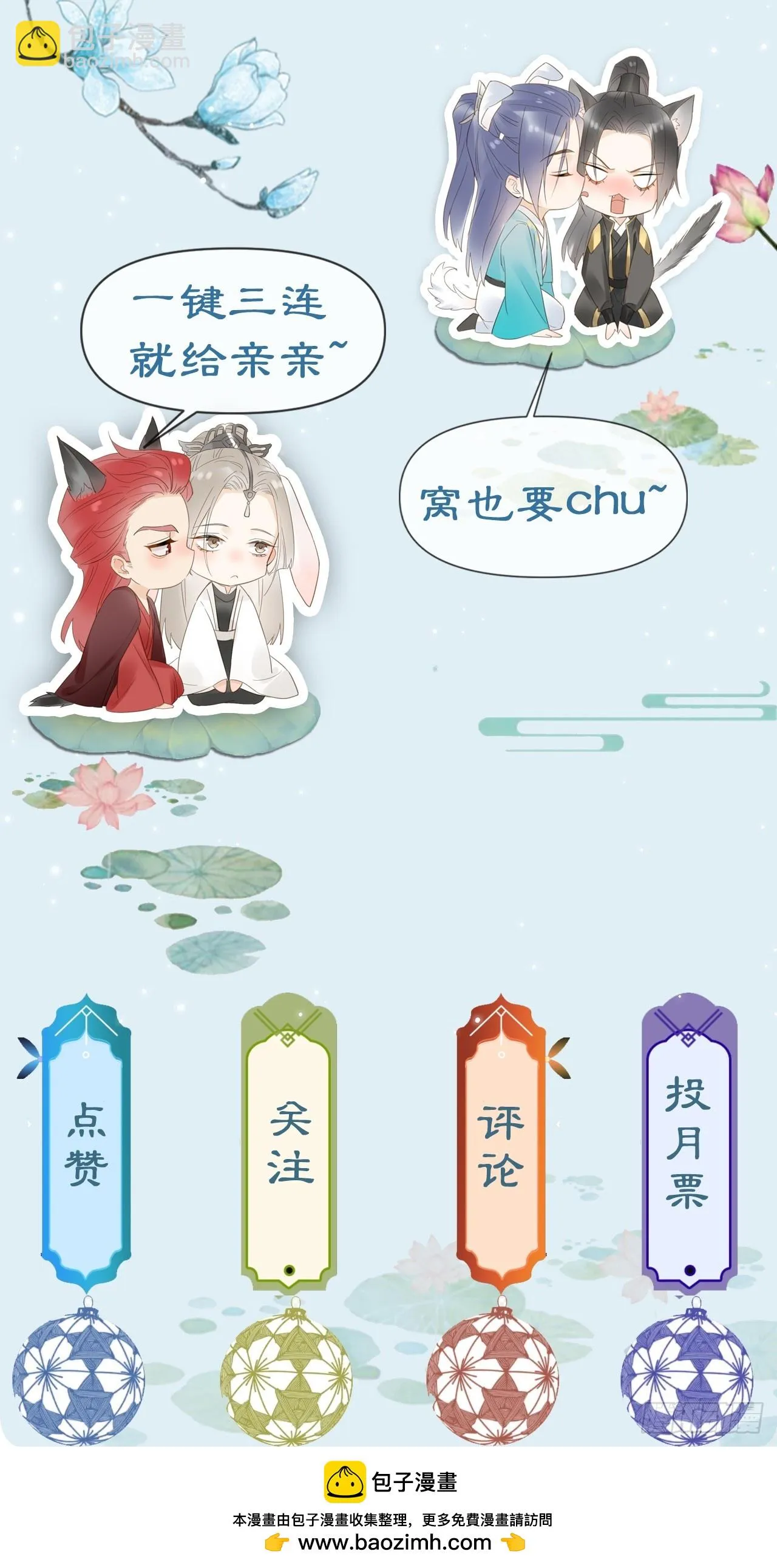 109 解释 第68页
