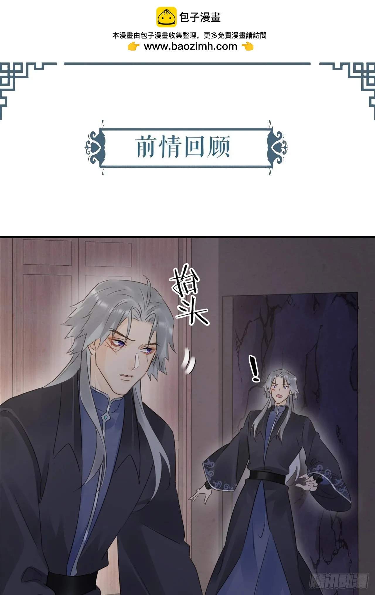 110 涅槃 第1页