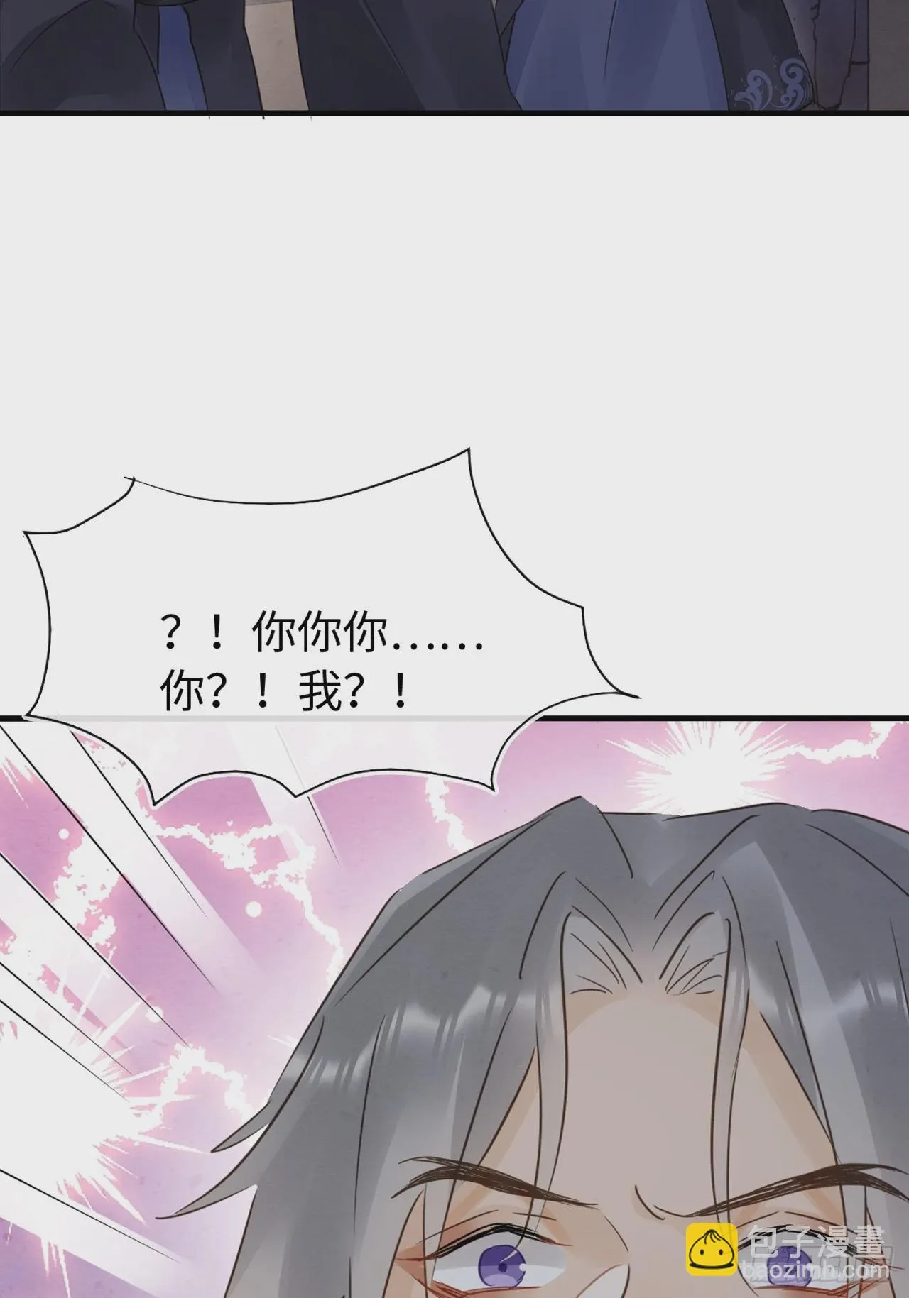 110 涅槃 第2页