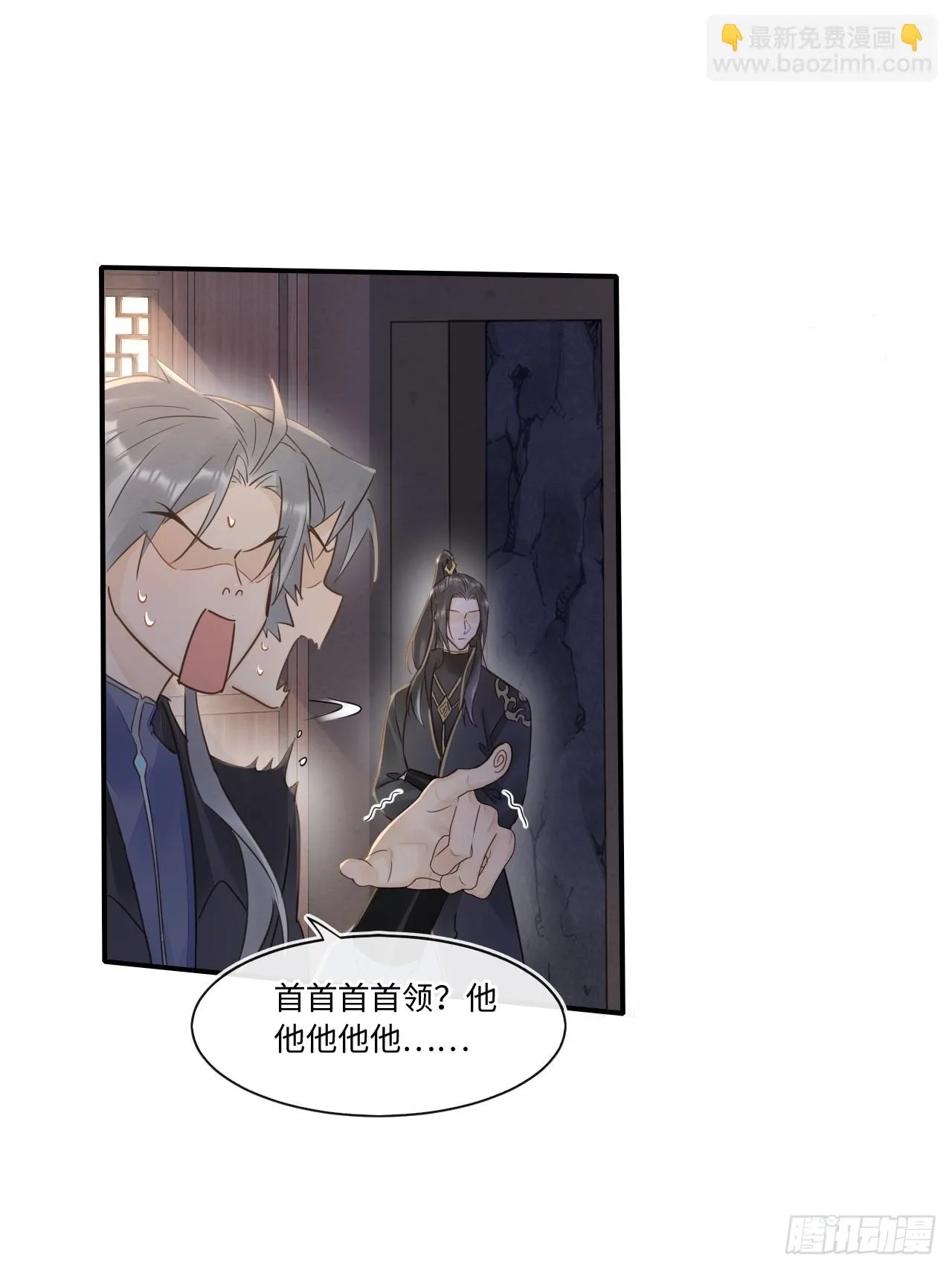 110 涅槃 第6页
