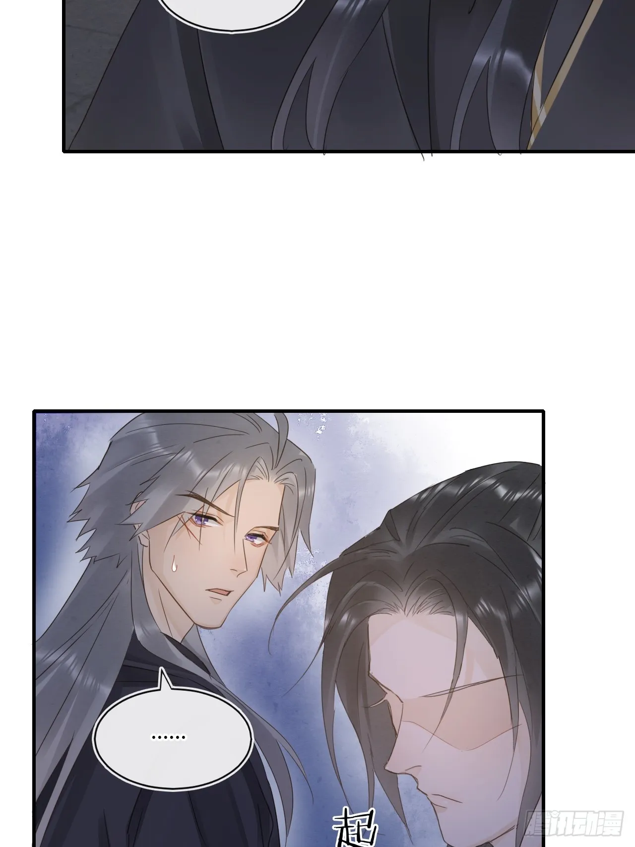 110 涅槃 第13页