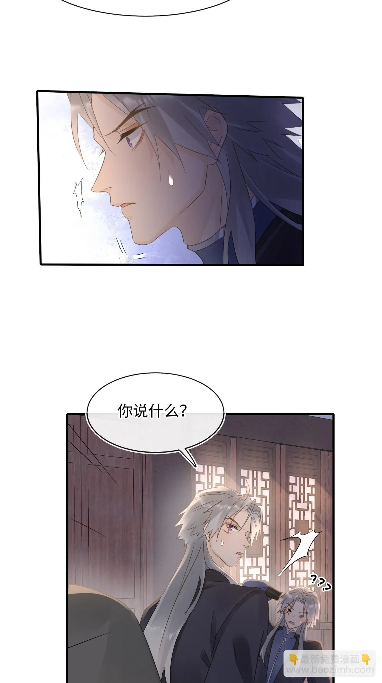 110 涅槃 第24页