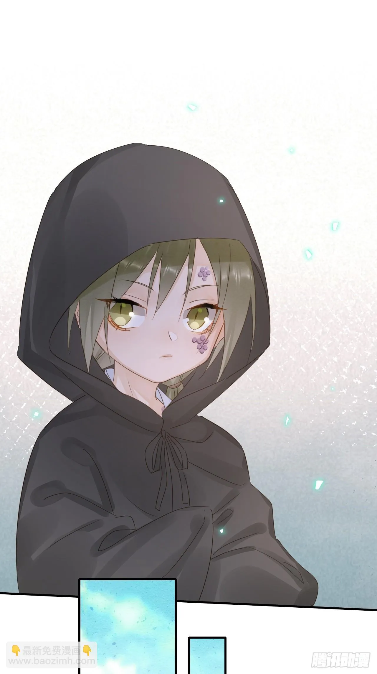 110 涅槃 第27页