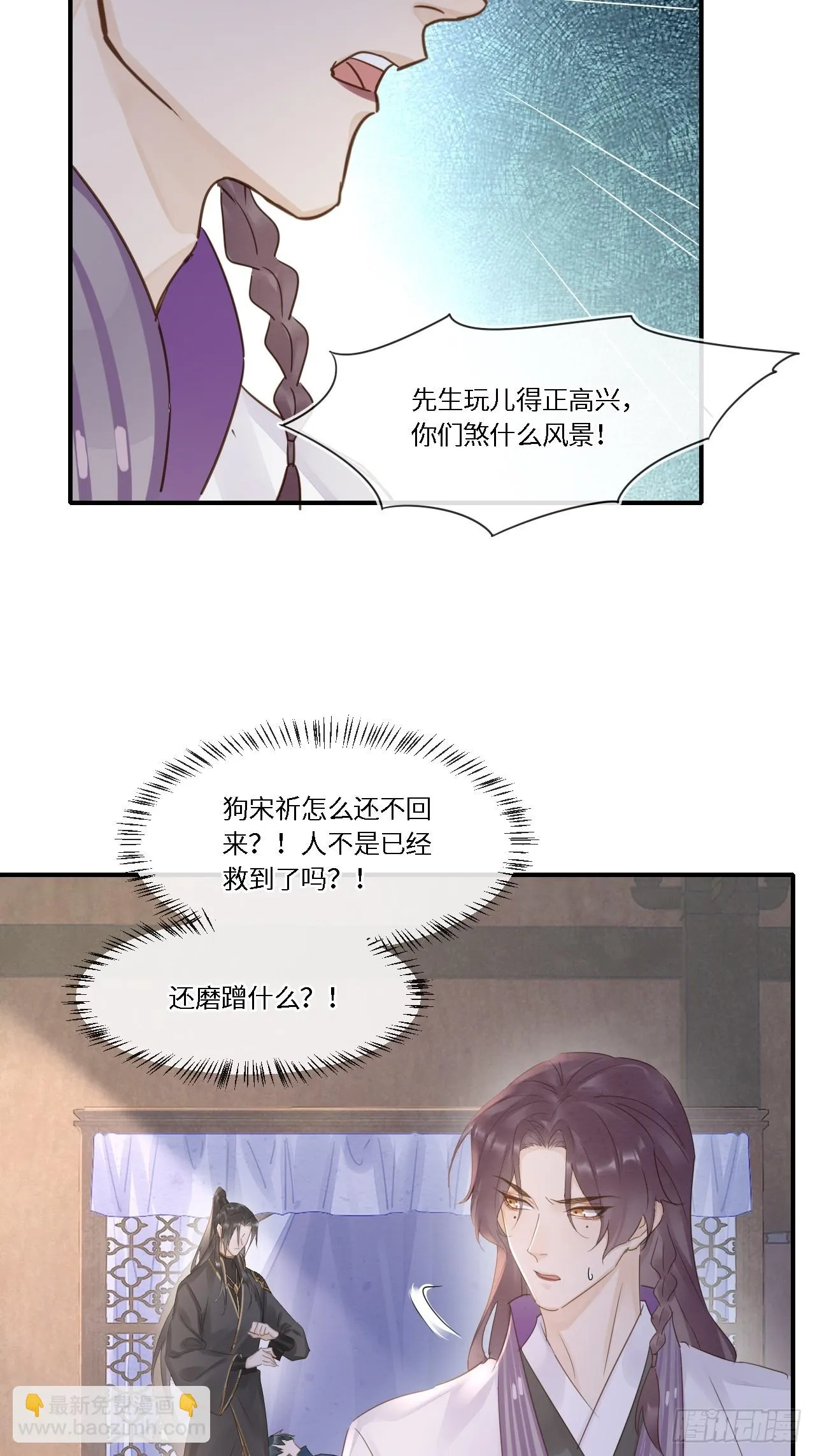 110 涅槃 第30页