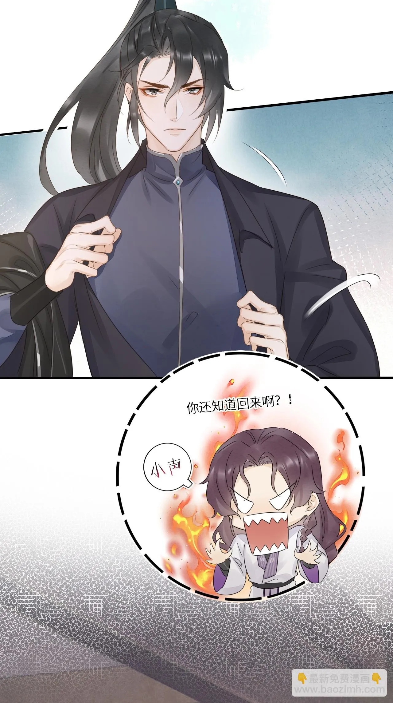 110 涅槃 第32页