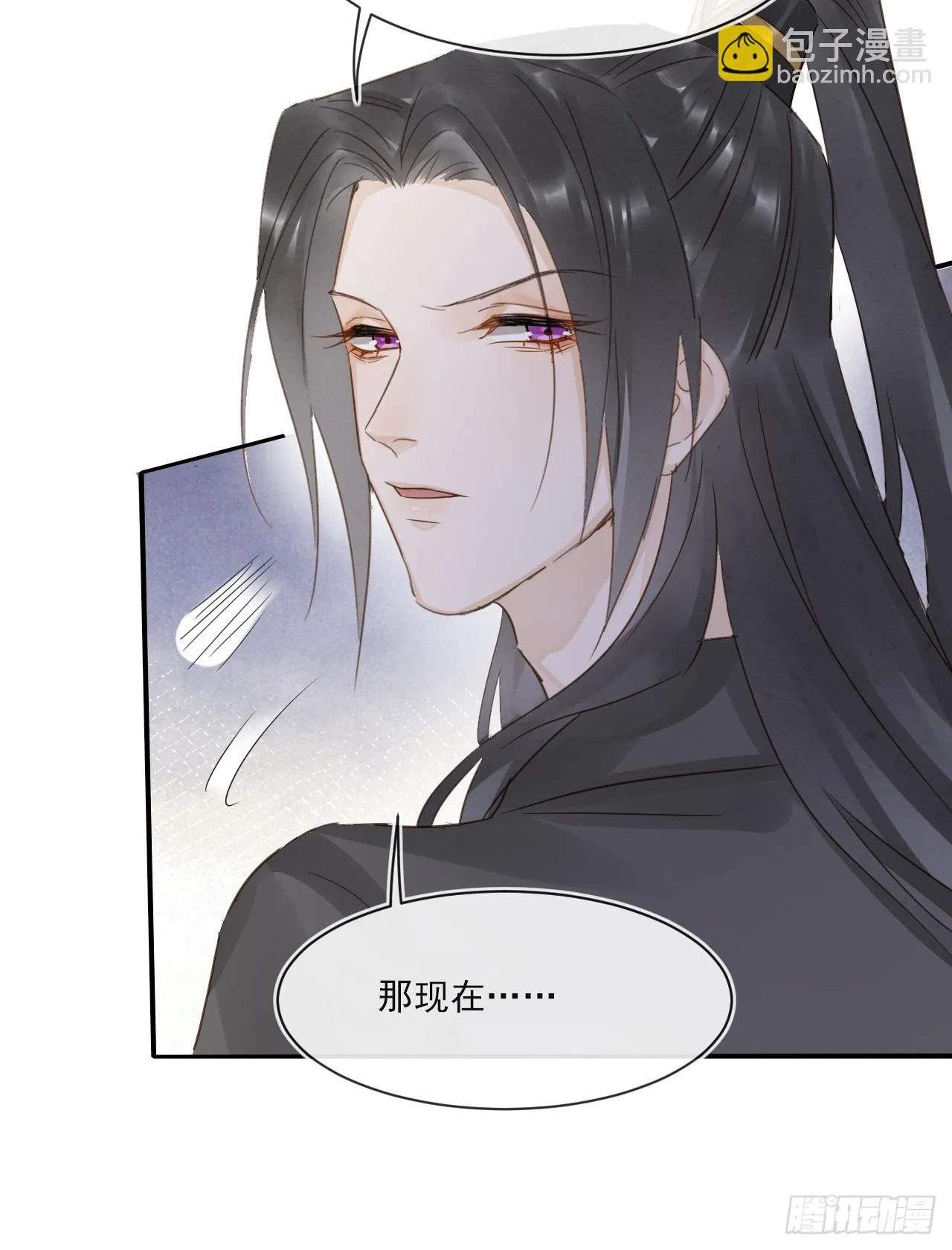 110 涅槃 第41页