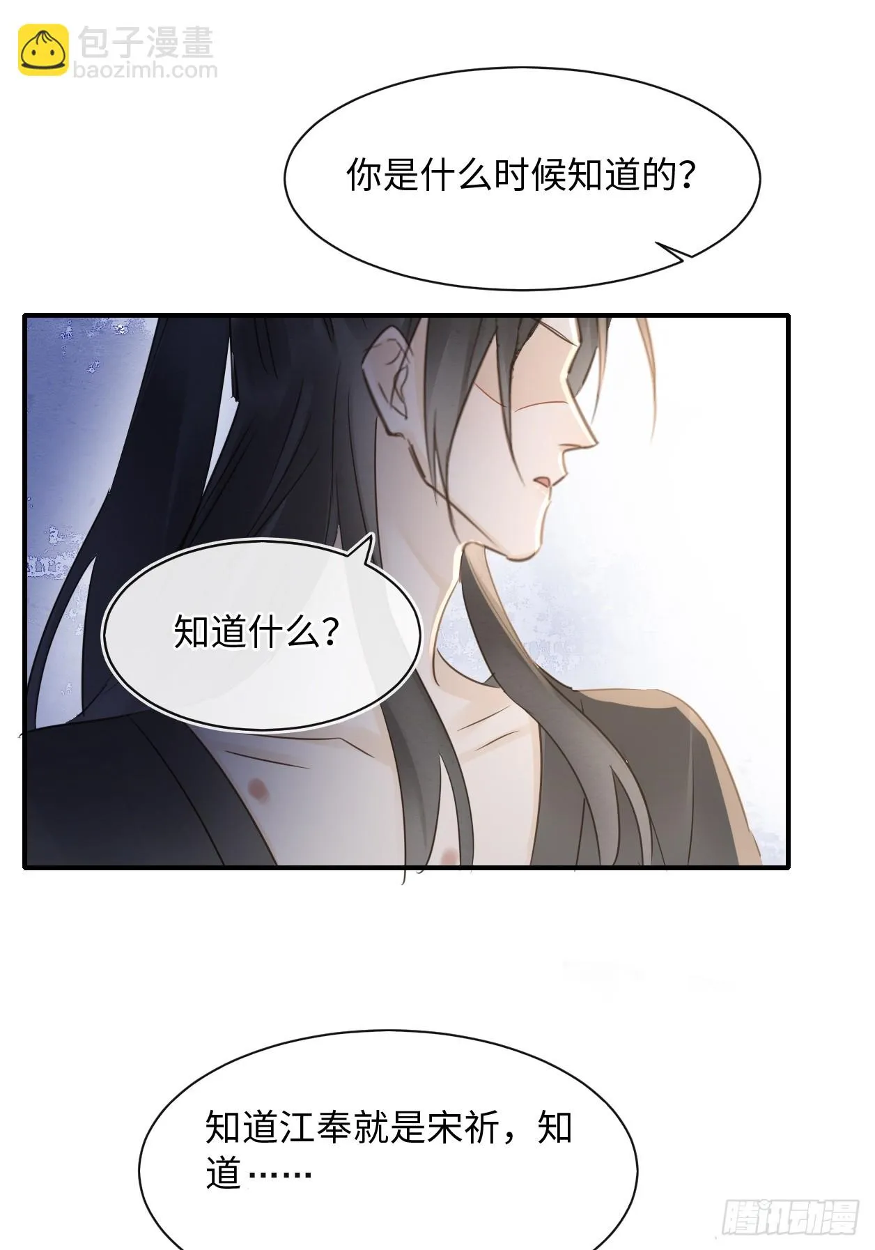 110 涅槃 第46页