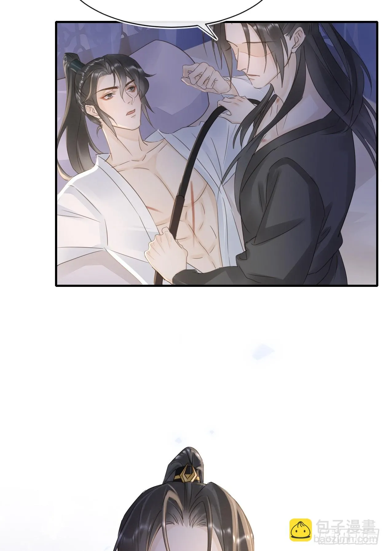110 涅槃 第47页