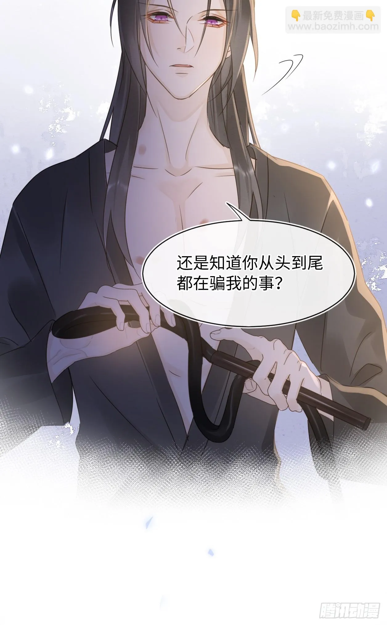 110 涅槃 第48页