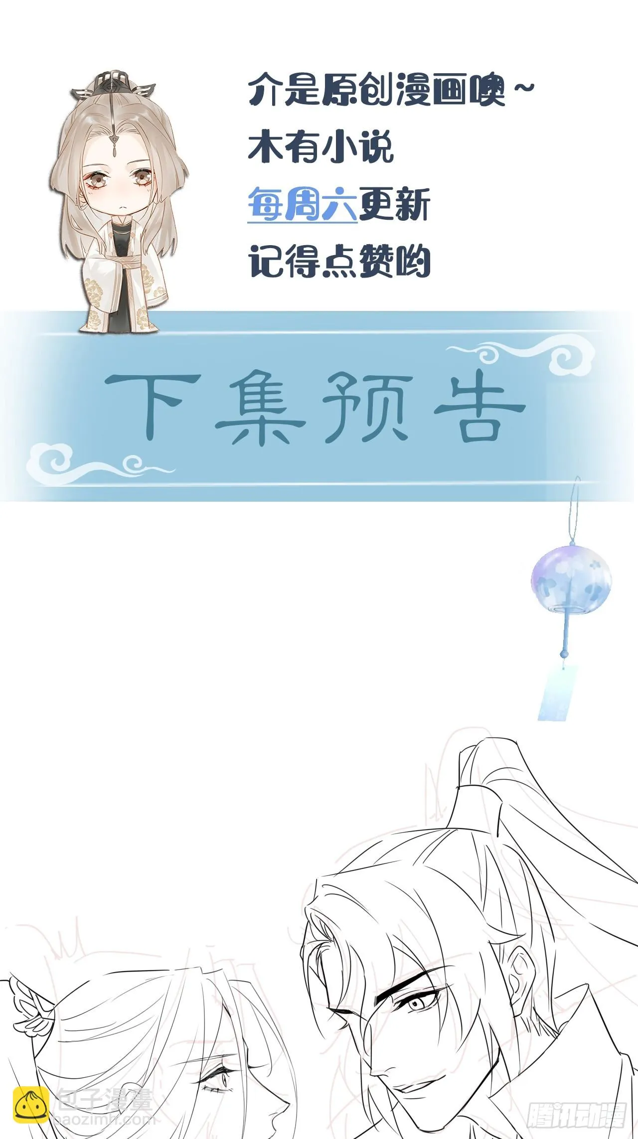 110 涅槃 第49页