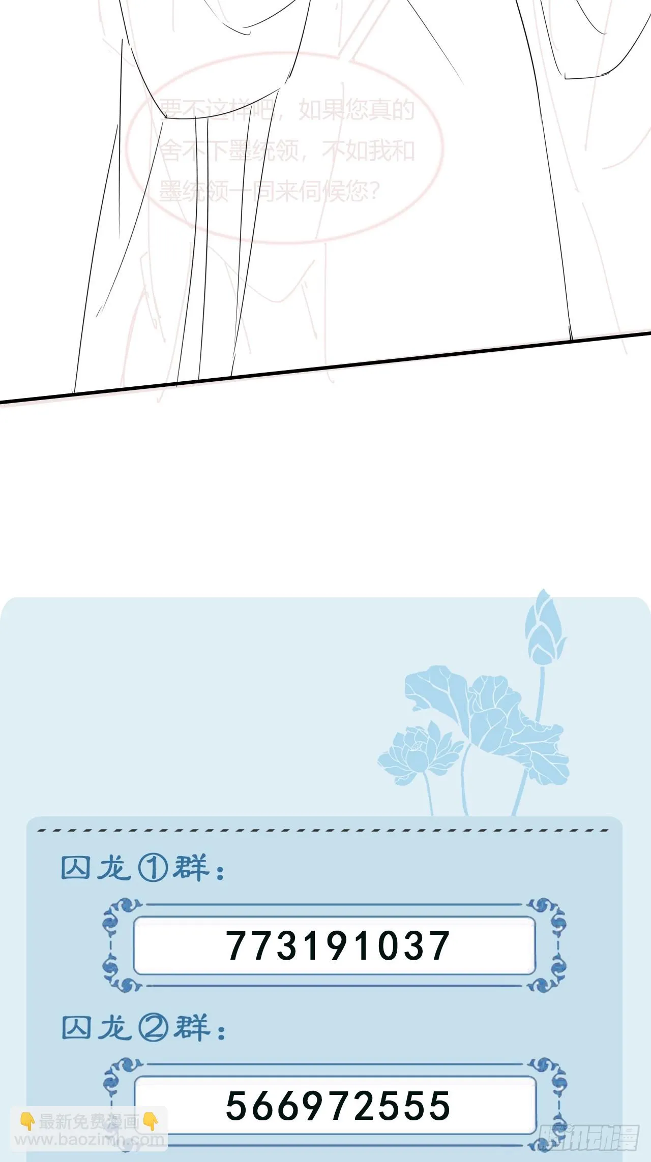 110 涅槃 第52页