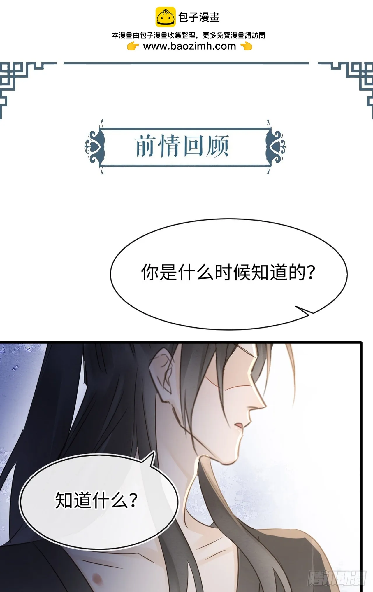 111 演戏 第1页