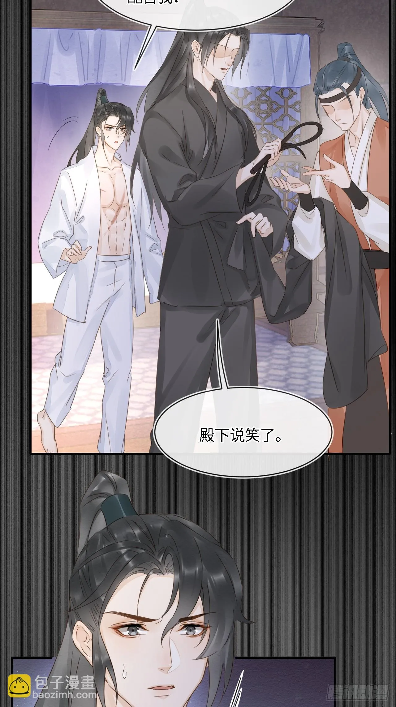 111 演戏 第13页