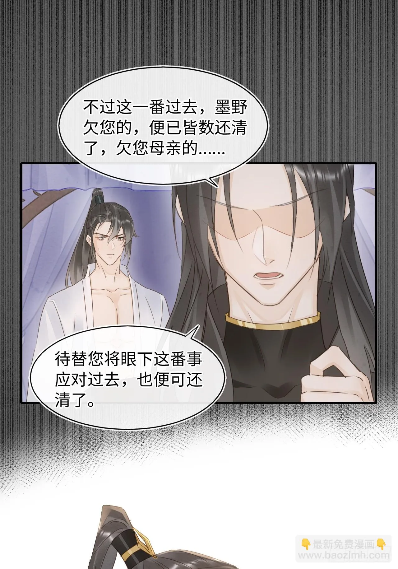111 演戏 第15页
