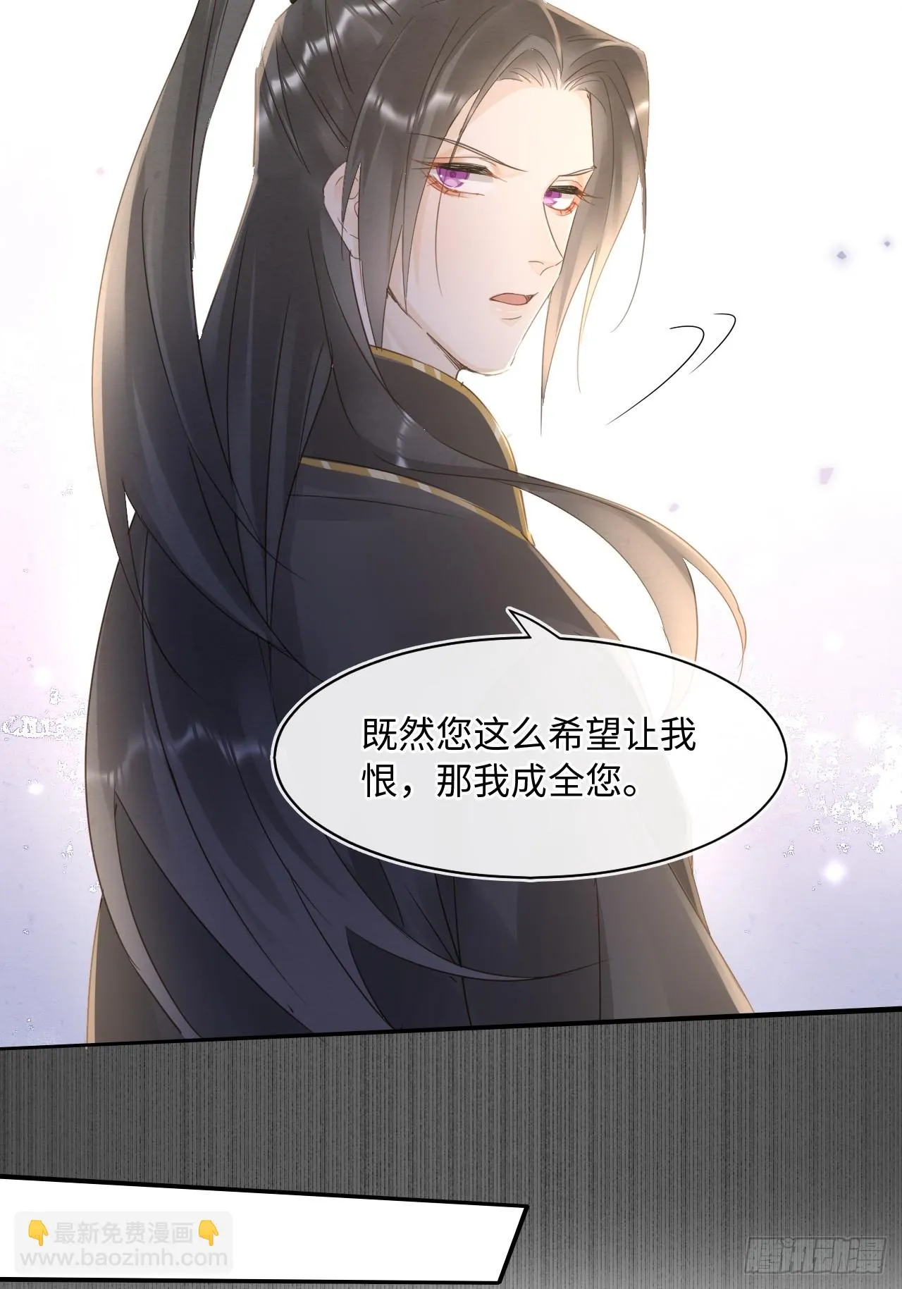 111 演戏 第16页