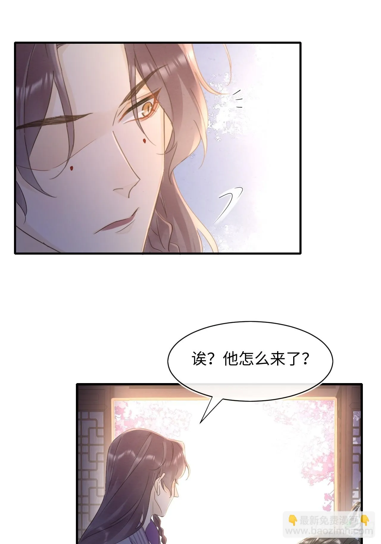 111 演戏 第22页