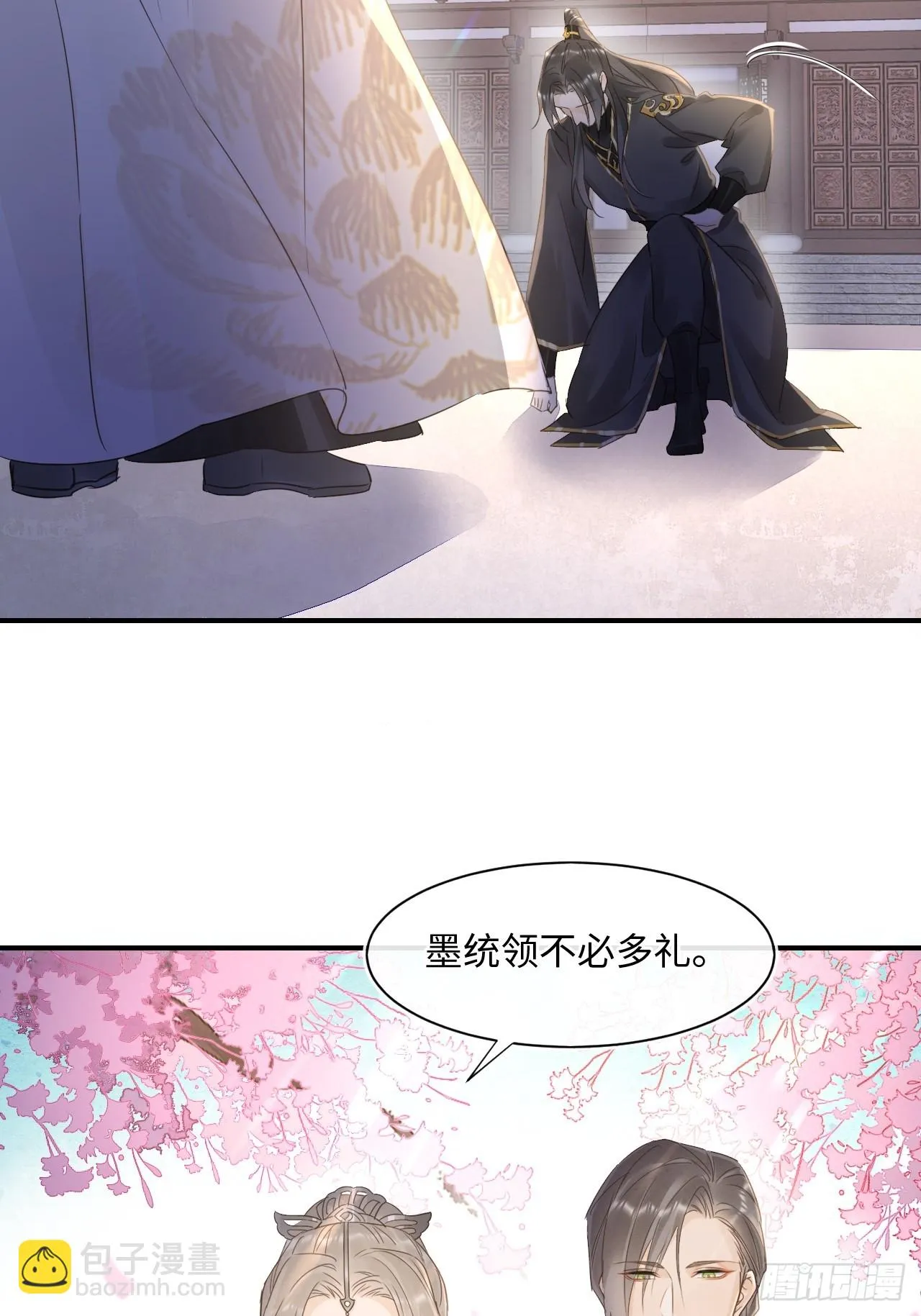 111 演戏 第24页