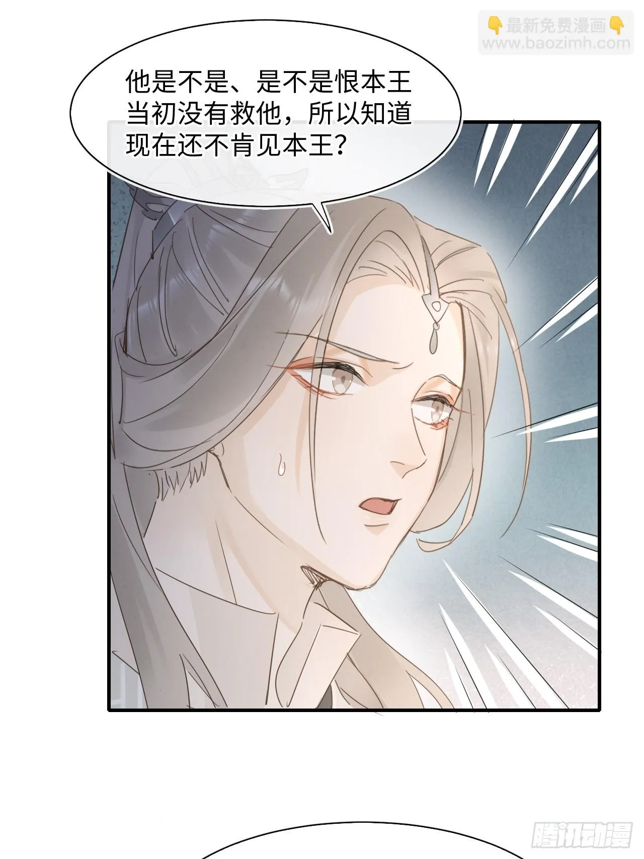 111 演戏 第30页