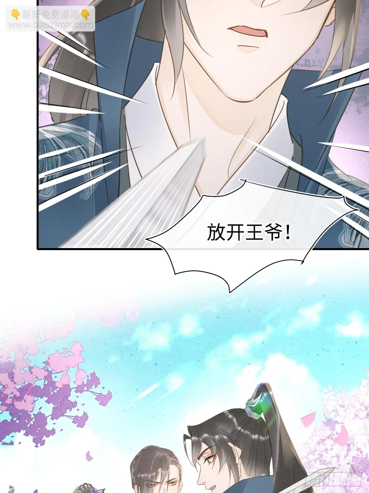 111 演戏 第45页