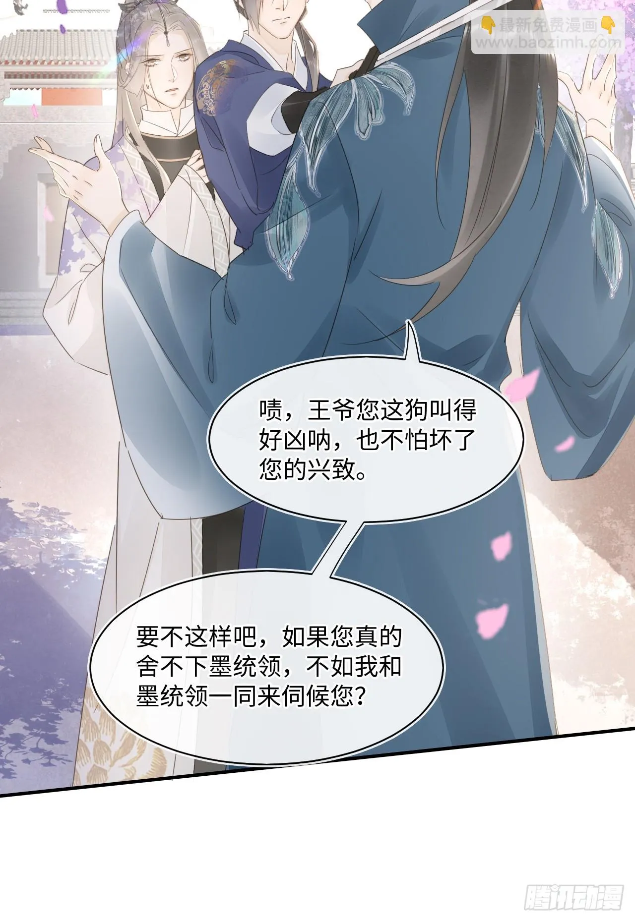 111 演戏 第46页