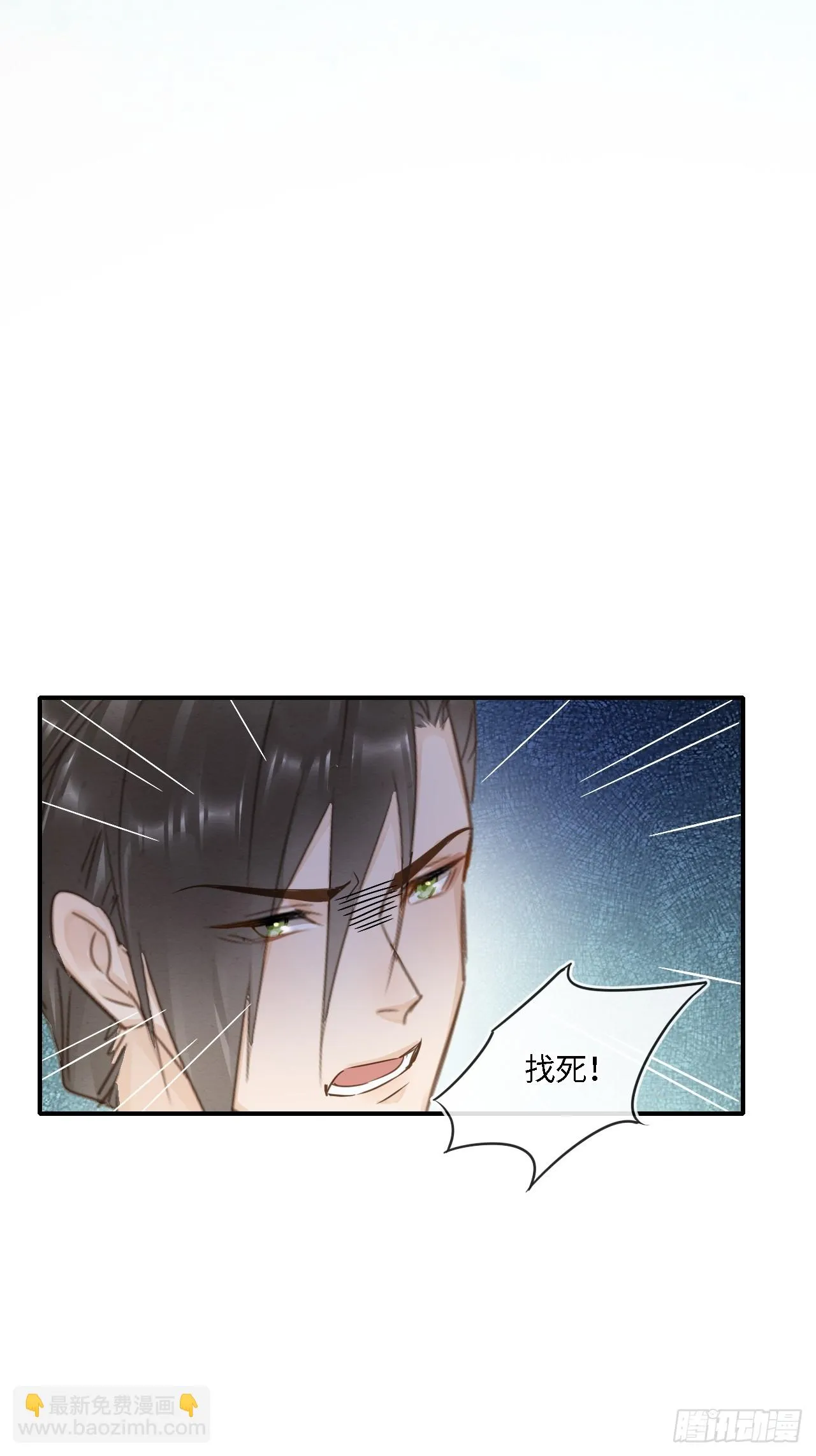 111 演戏 第47页