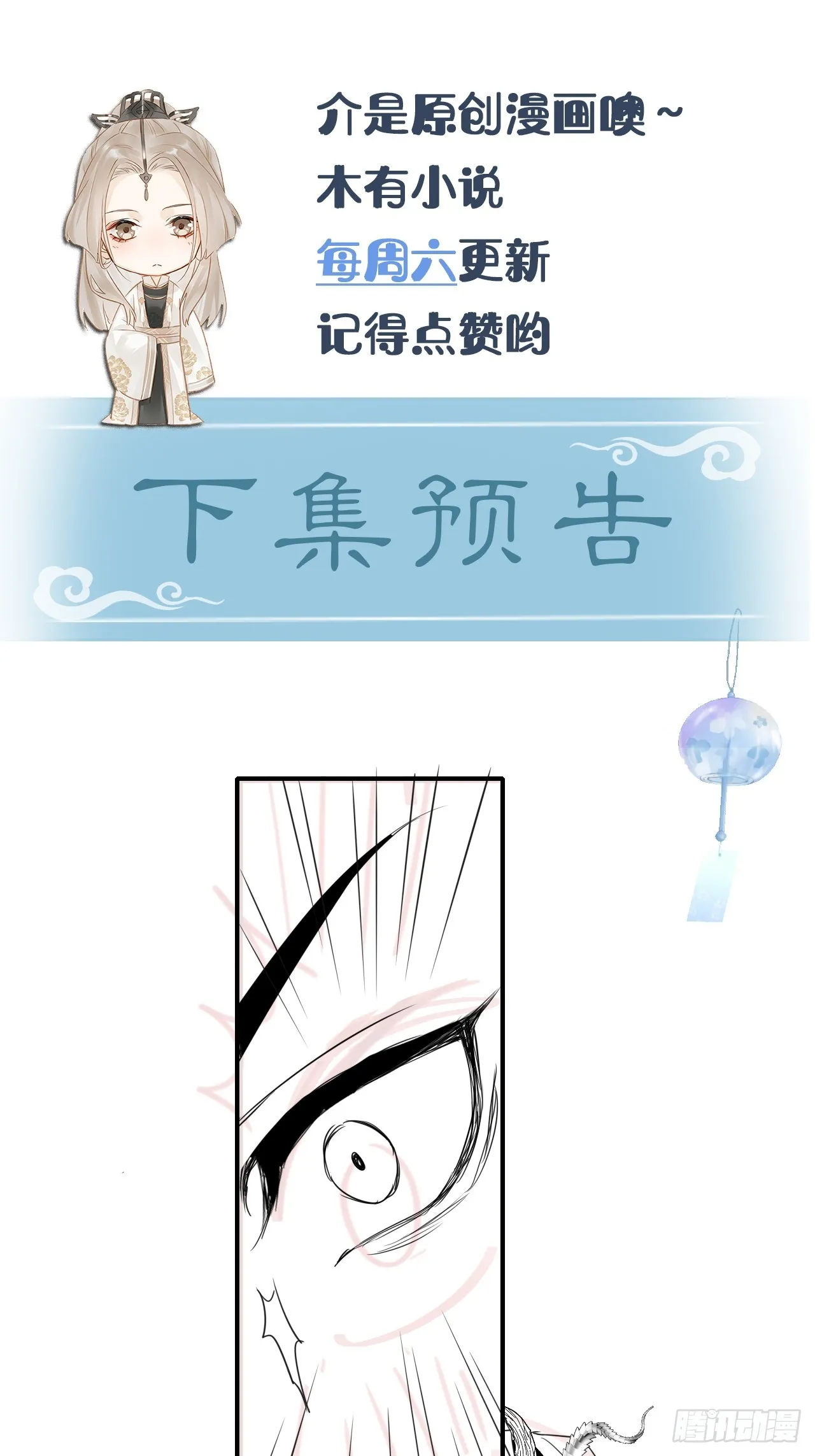 111 演戏 第56页